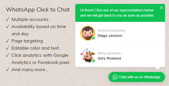 20248537